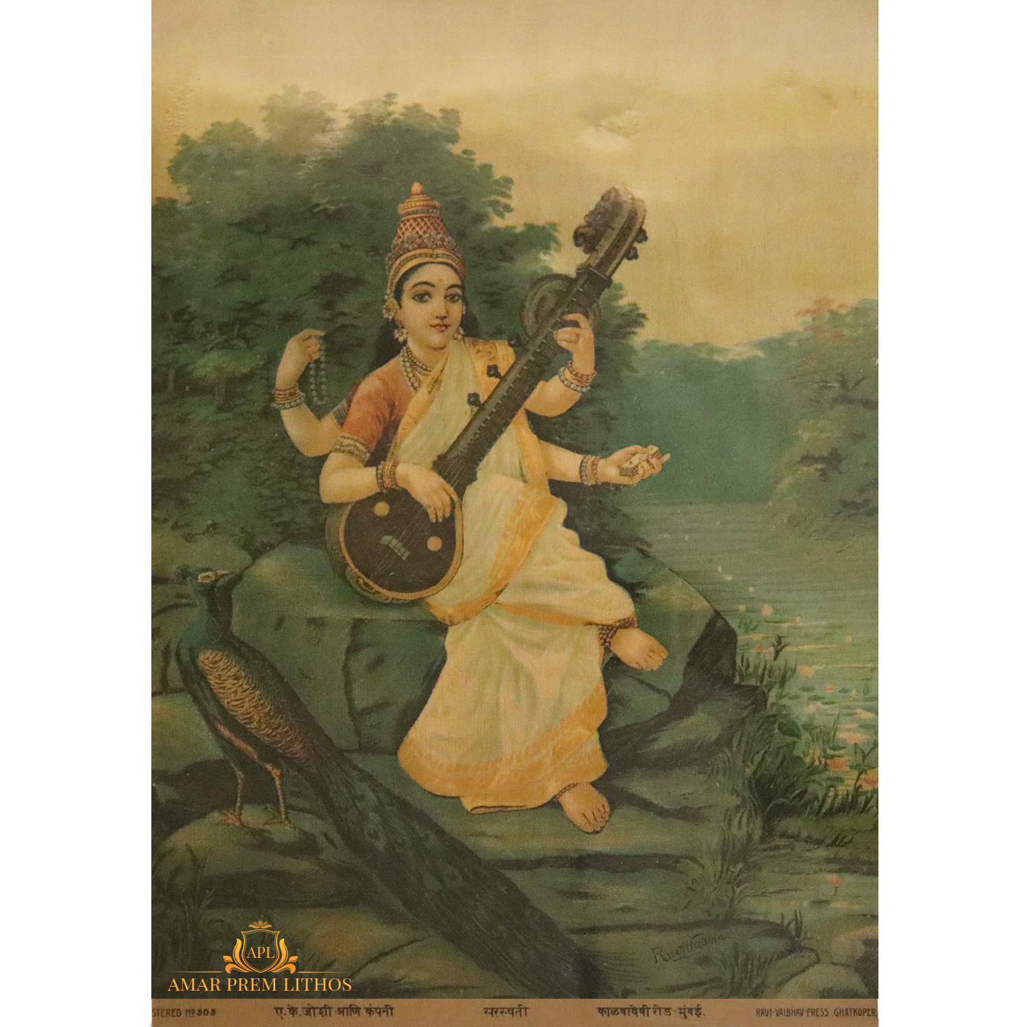 https://www.amarpremlithos.com/gallary/20250415125916B.jpg