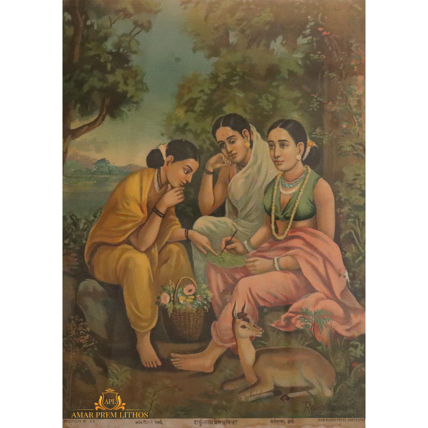 https://www.amarpremlithos.com/gallary/20250415190525B.jpg