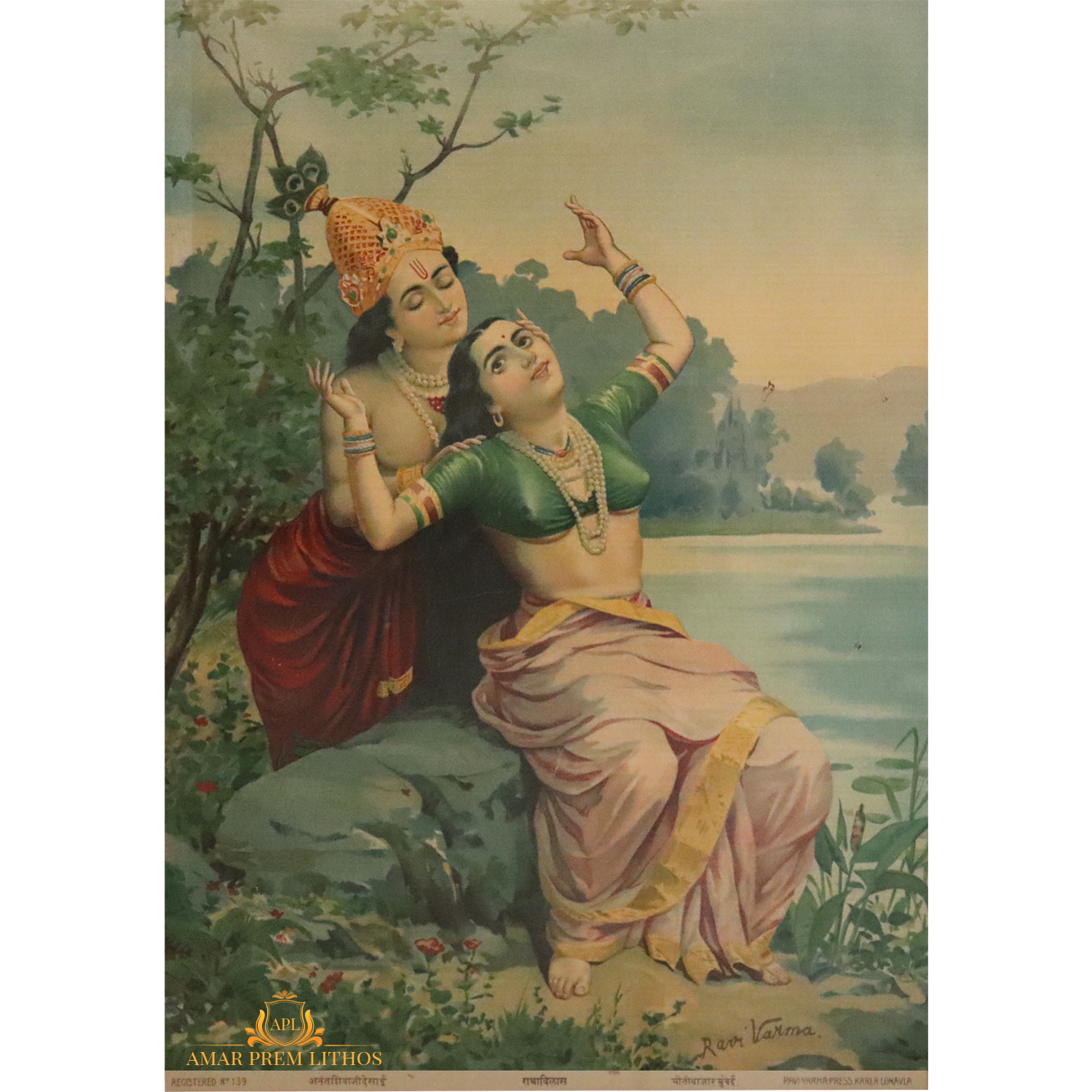 https://www.amarpremlithos.com/gallary/20250415203429B.jpg