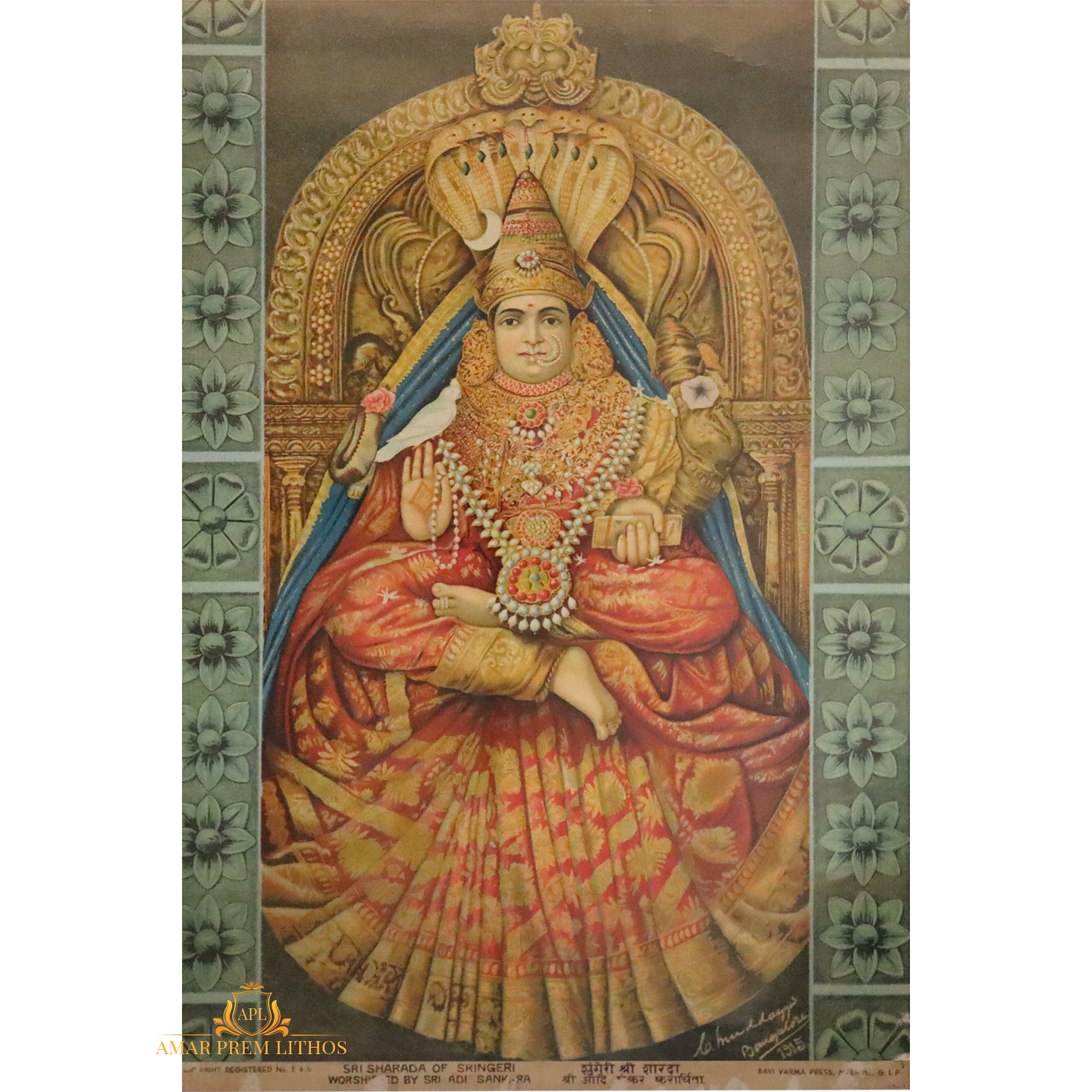 https://www.amarpremlithos.com/gallary/20250415211631B.jpg