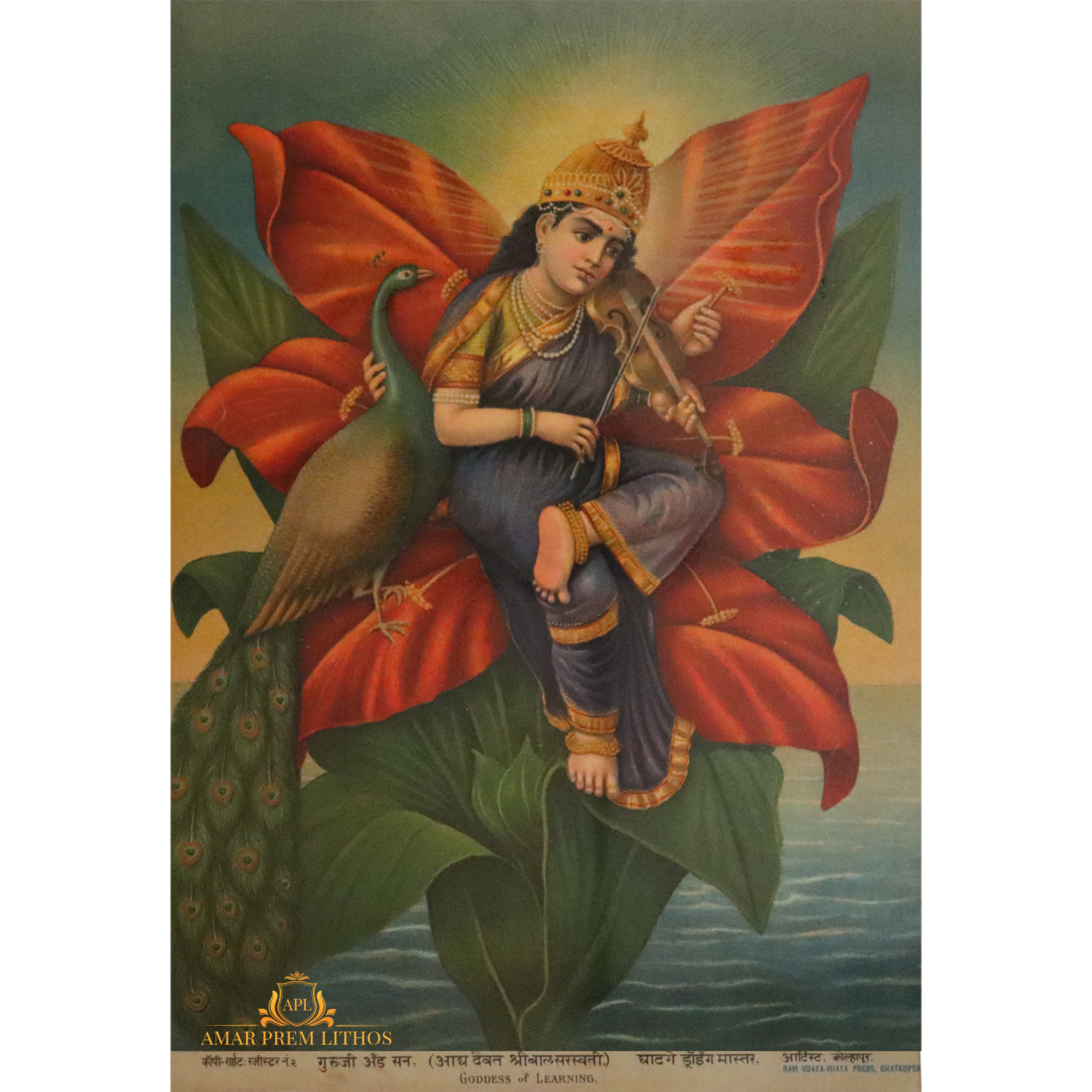 https://www.amarpremlithos.com/gallary/20250415270534B.jpg