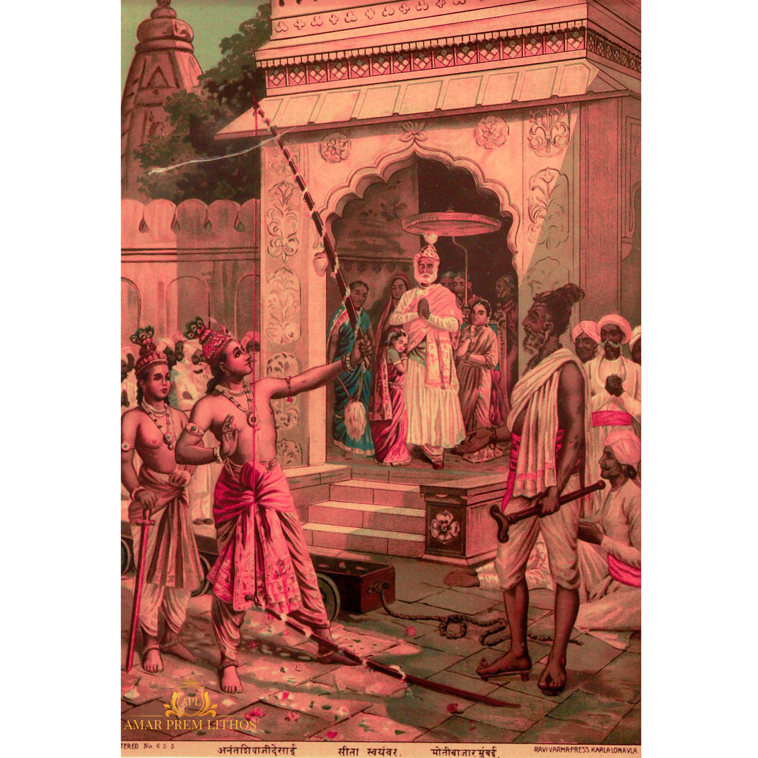 https://www.amarpremlithos.com/gallary/20250415332444B.jpg