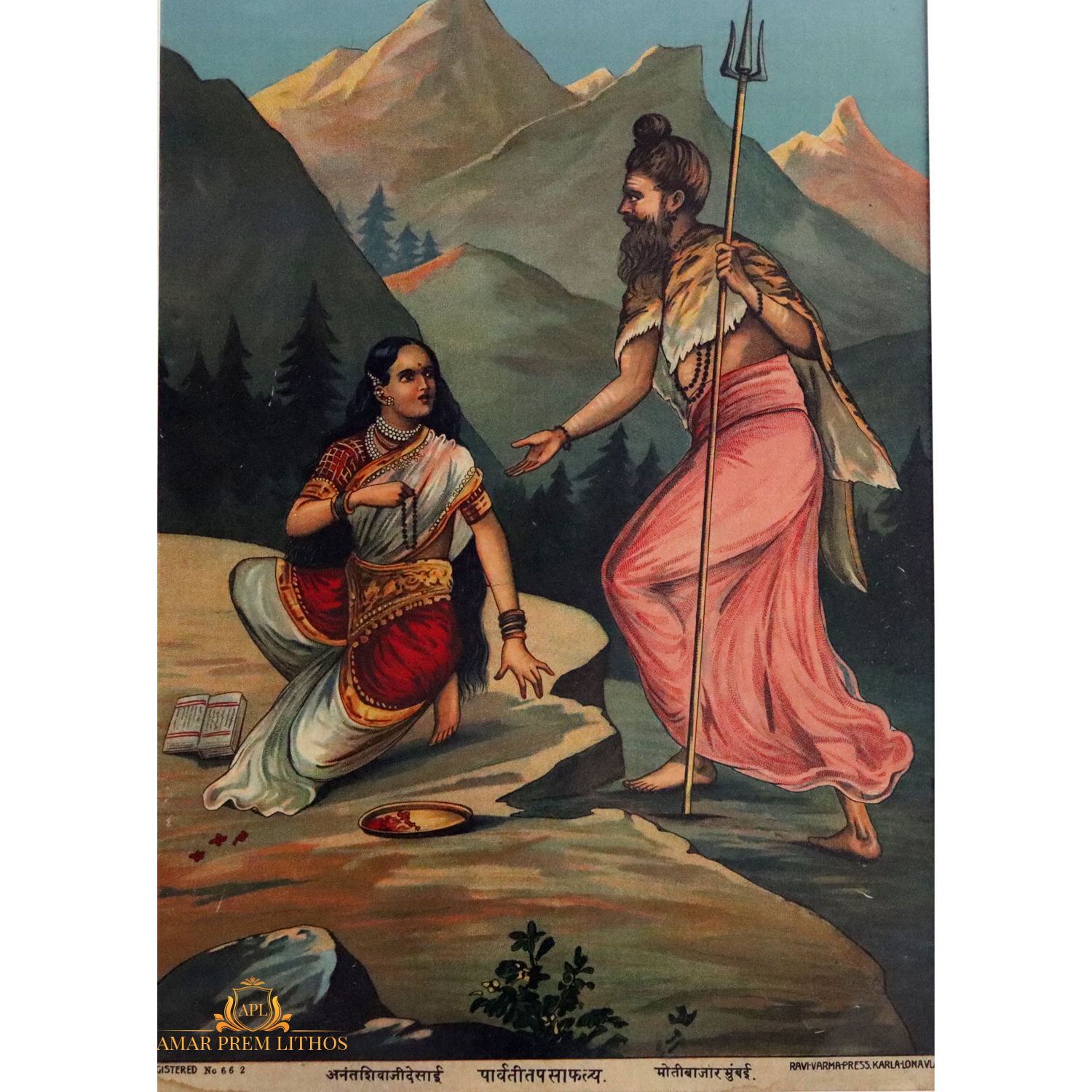 https://www.amarpremlithos.com/gallary/20250415432850B.jpg