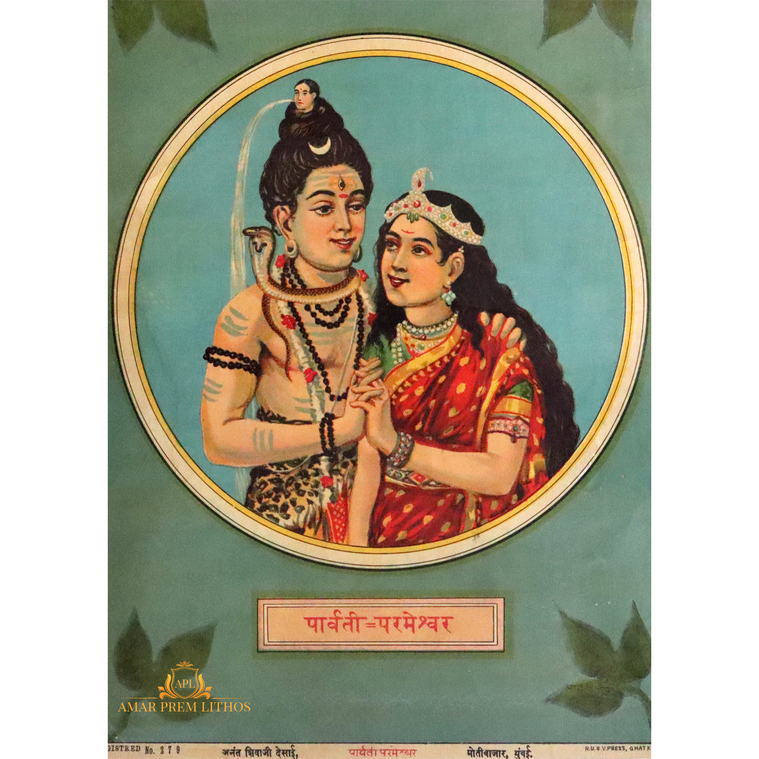 https://www.amarpremlithos.com/gallary/20250415441252B.jpg