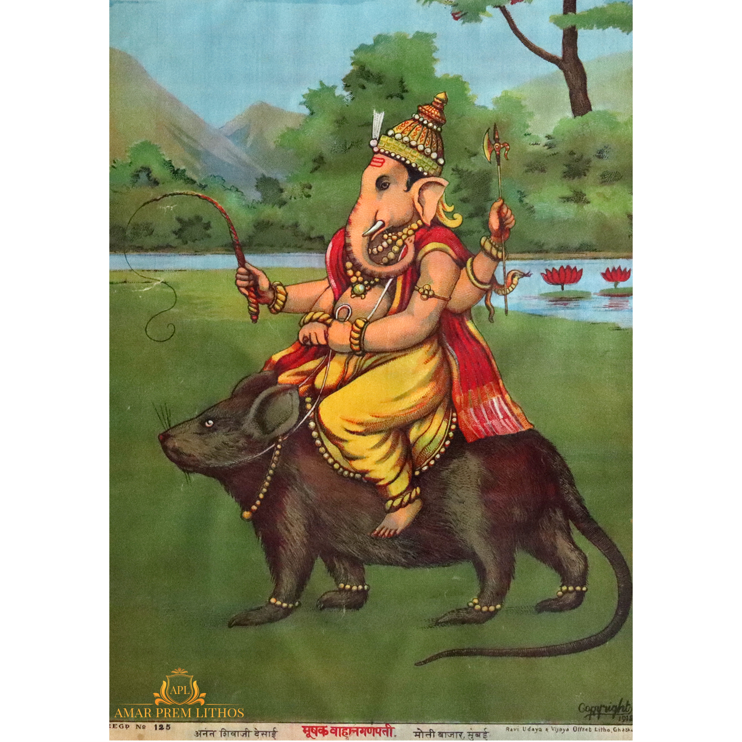 https://www.amarpremlithos.com/gallary/20250415455356B.jpg