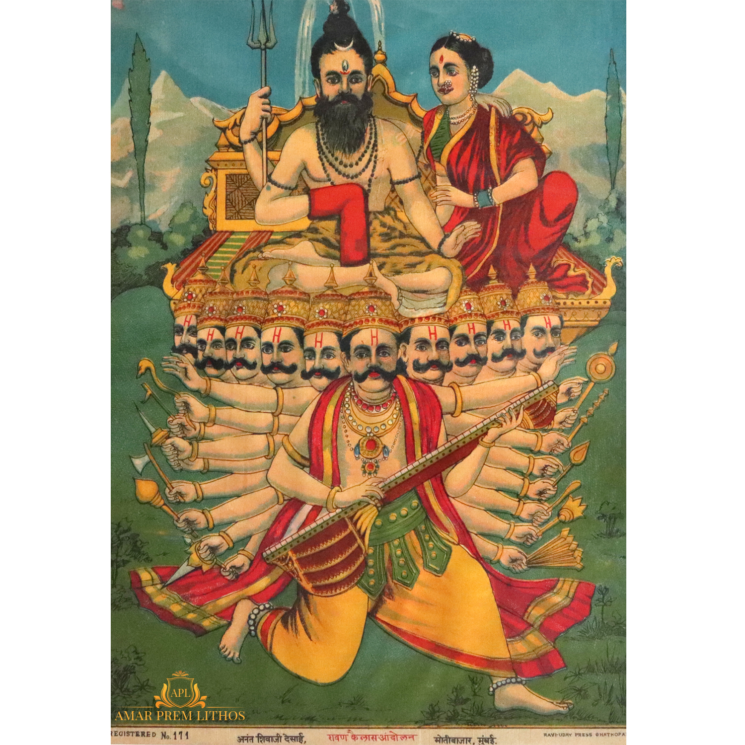 https://www.amarpremlithos.com/gallary/20250415462358B.jpg