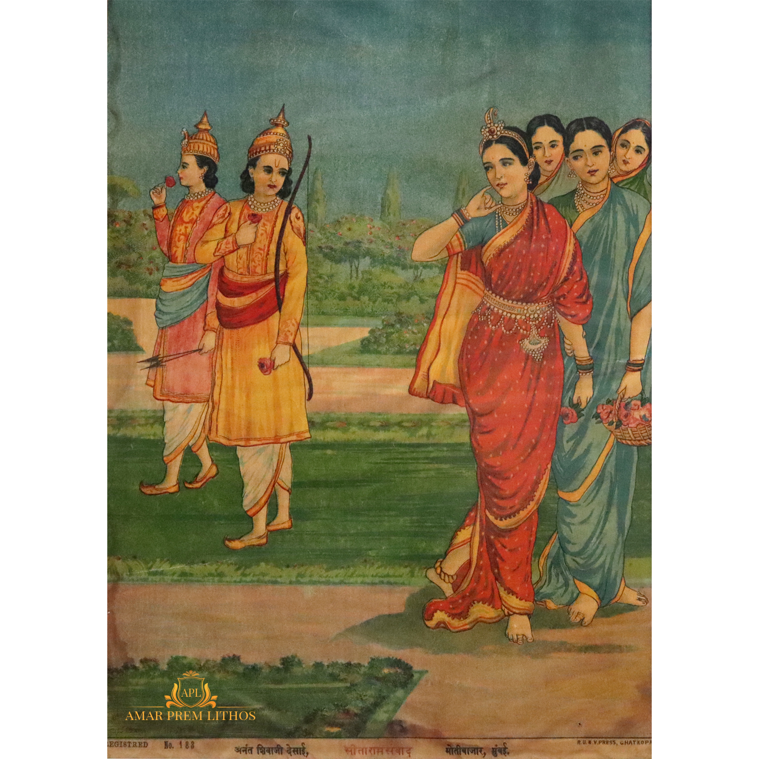 https://www.amarpremlithos.com/gallary/20250415475561B.jpg