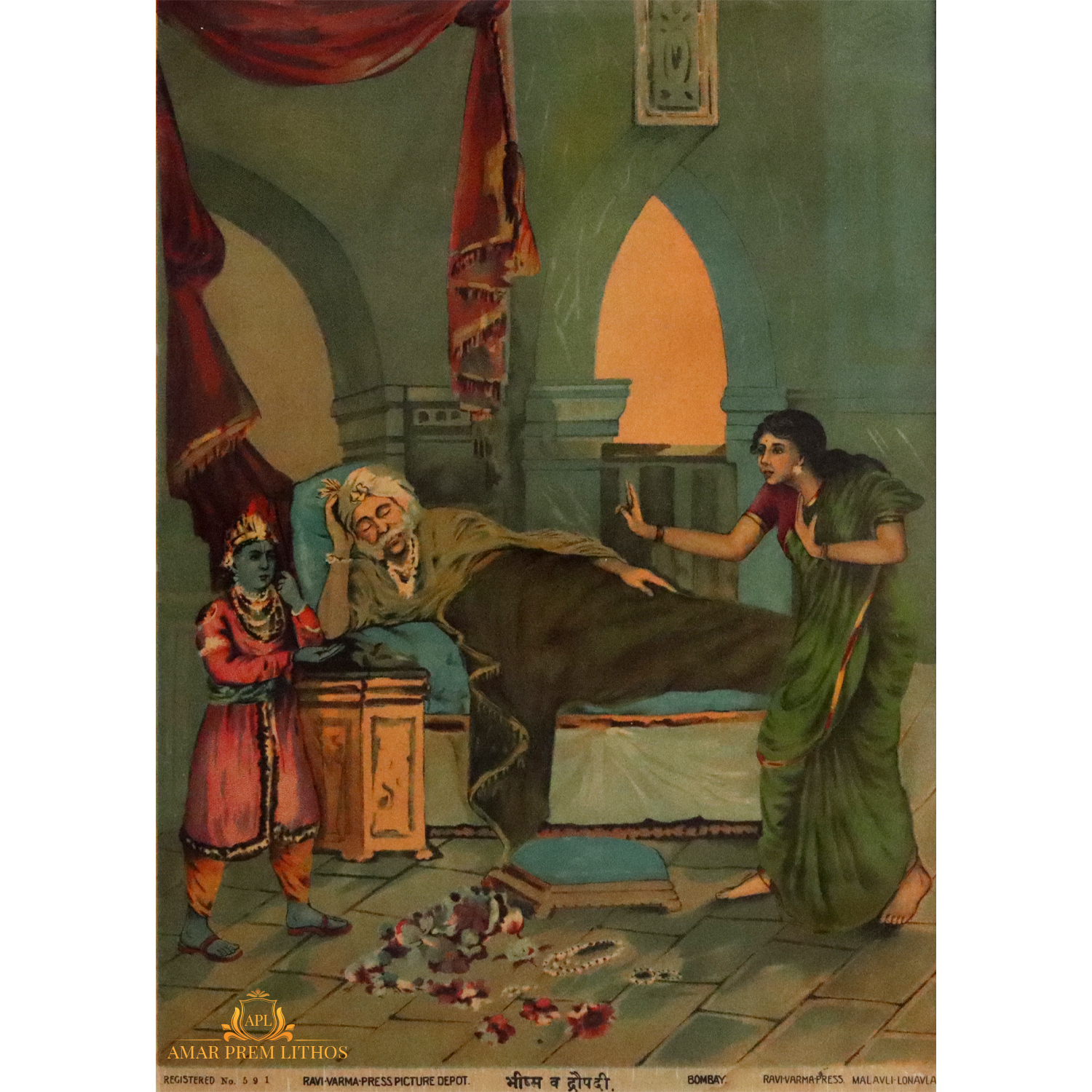https://www.amarpremlithos.com/gallary/20250517101669B.jpg