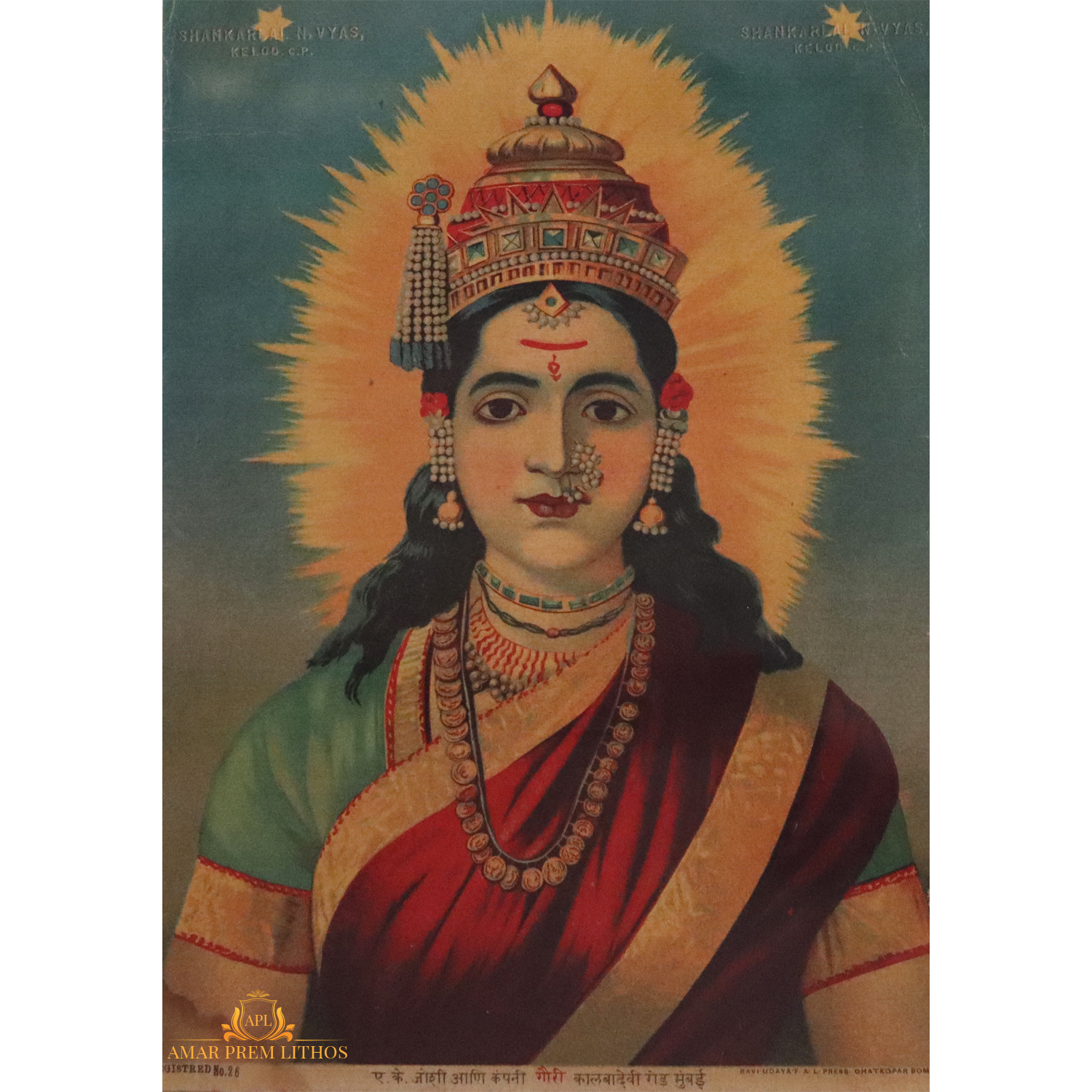 https://www.amarpremlithos.com/gallary/20250517190771B.jpg