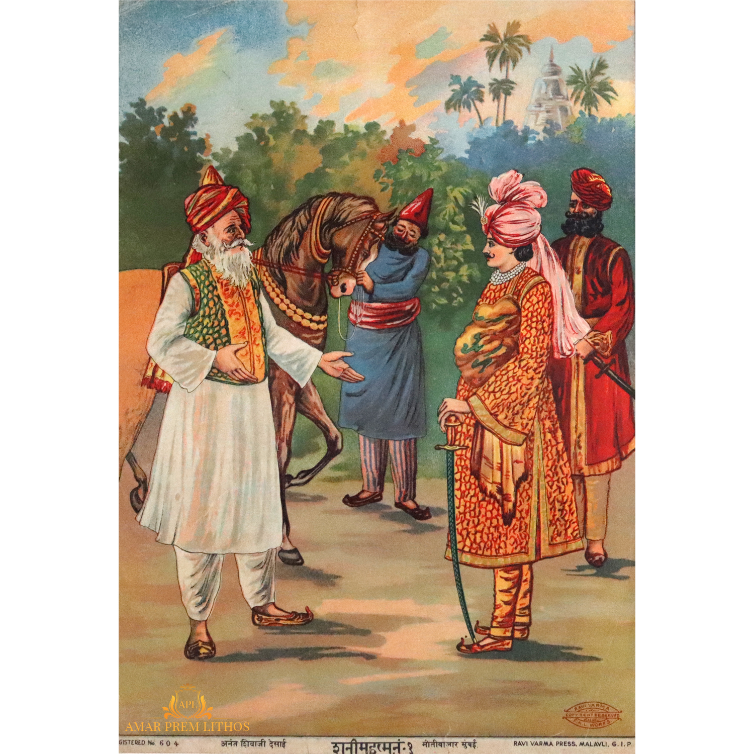 https://www.amarpremlithos.com/gallary/20250517191573B.jpg