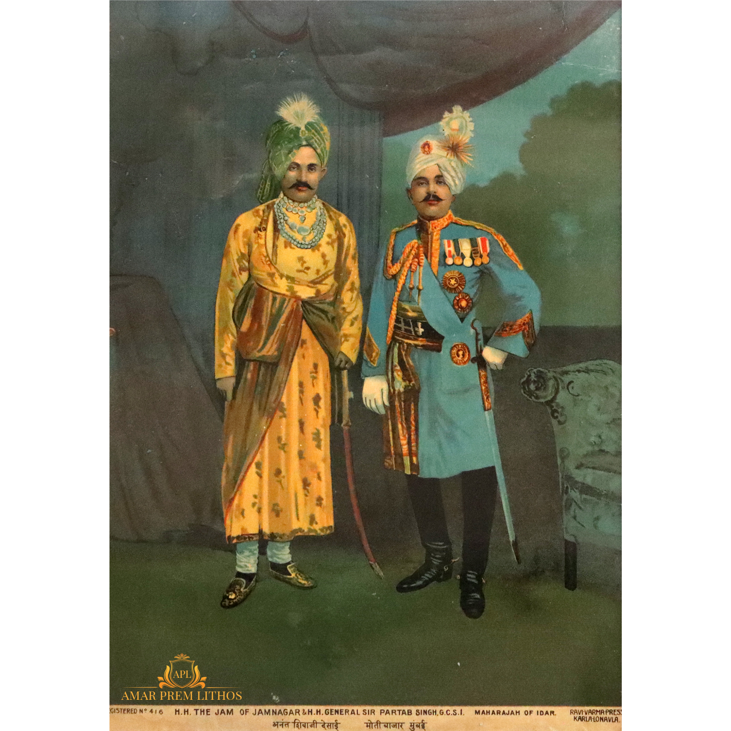 https://www.amarpremlithos.com/gallary/20250517192775B.jpg
