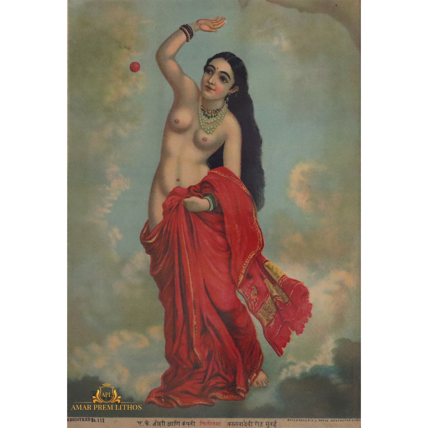 https://www.amarpremlithos.com/gallary/20250517193977B.jpg