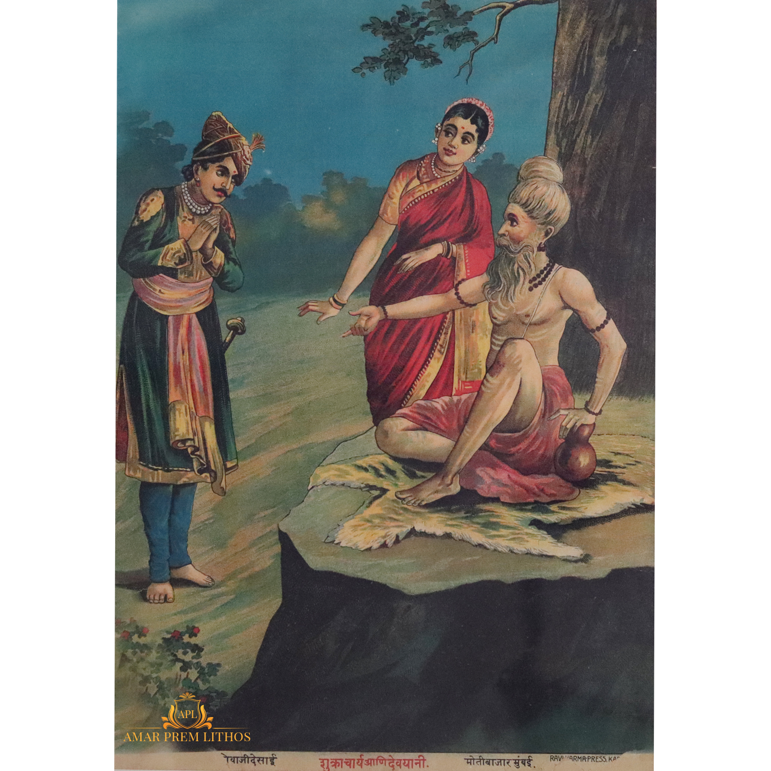 https://www.amarpremlithos.com/gallary/20250517195378B.jpg