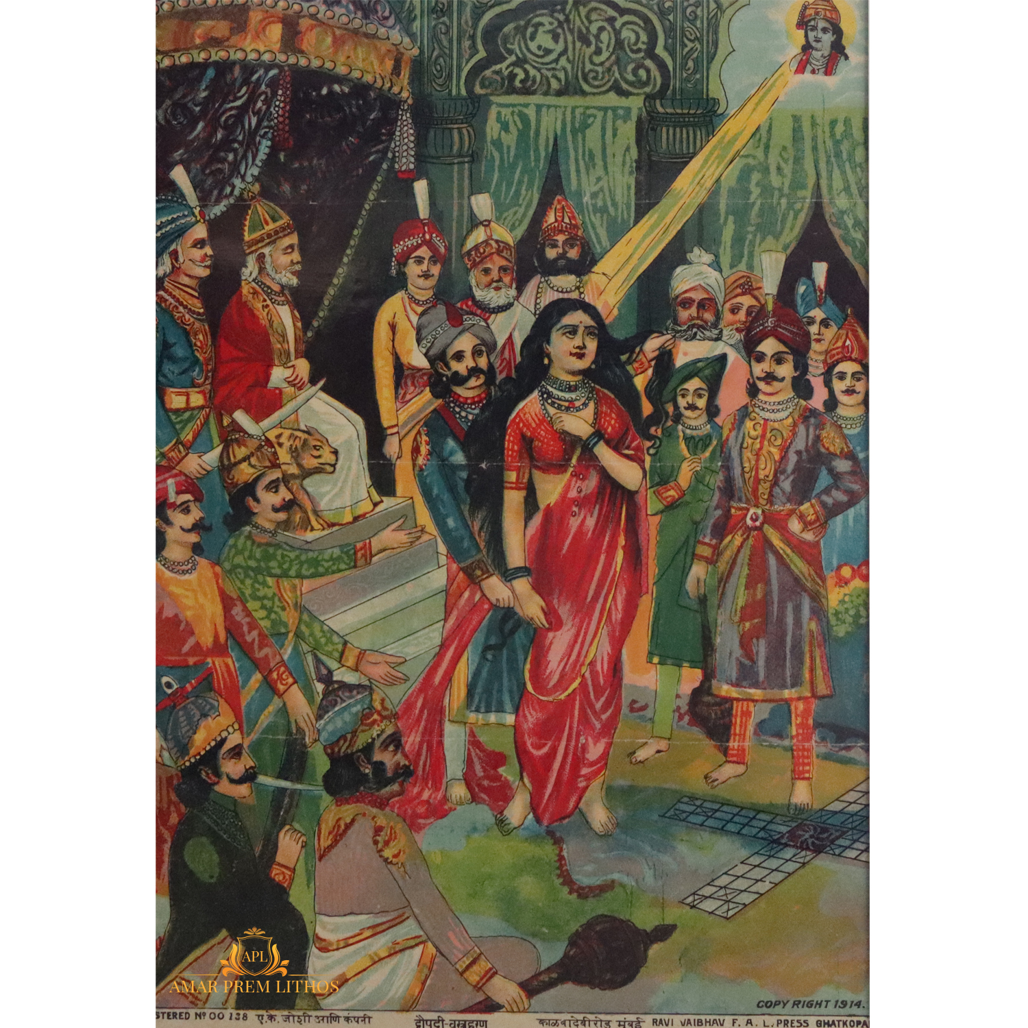 https://www.amarpremlithos.com/gallary/20250517201781B.jpg