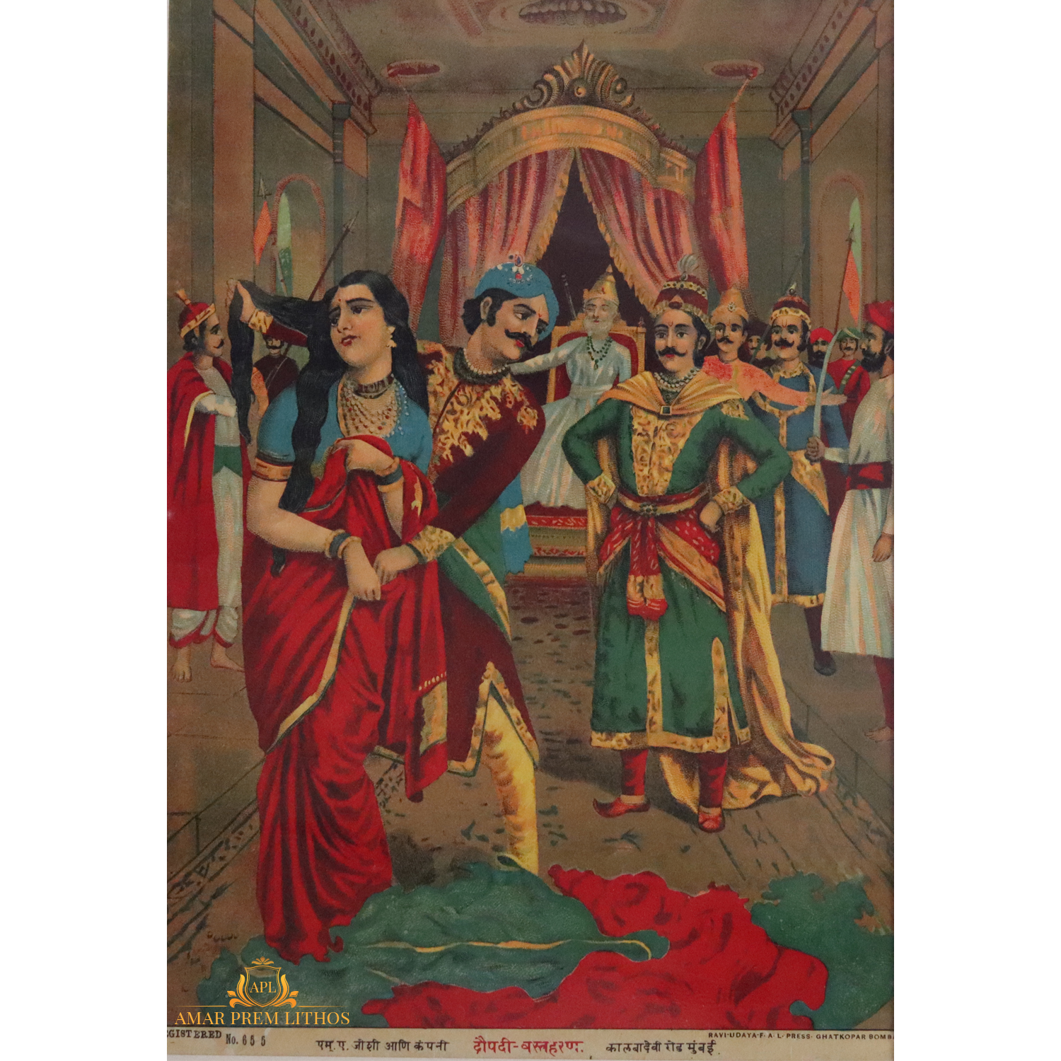 https://www.amarpremlithos.com/gallary/20250517202782B.jpg