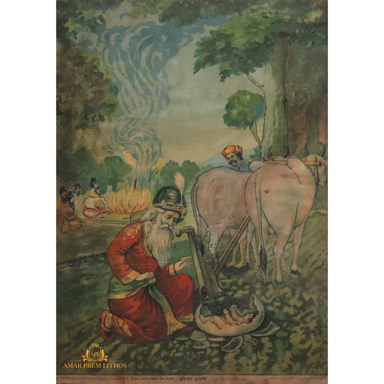 https://www.amarpremlithos.com/gallary/20250517212290B.jpg