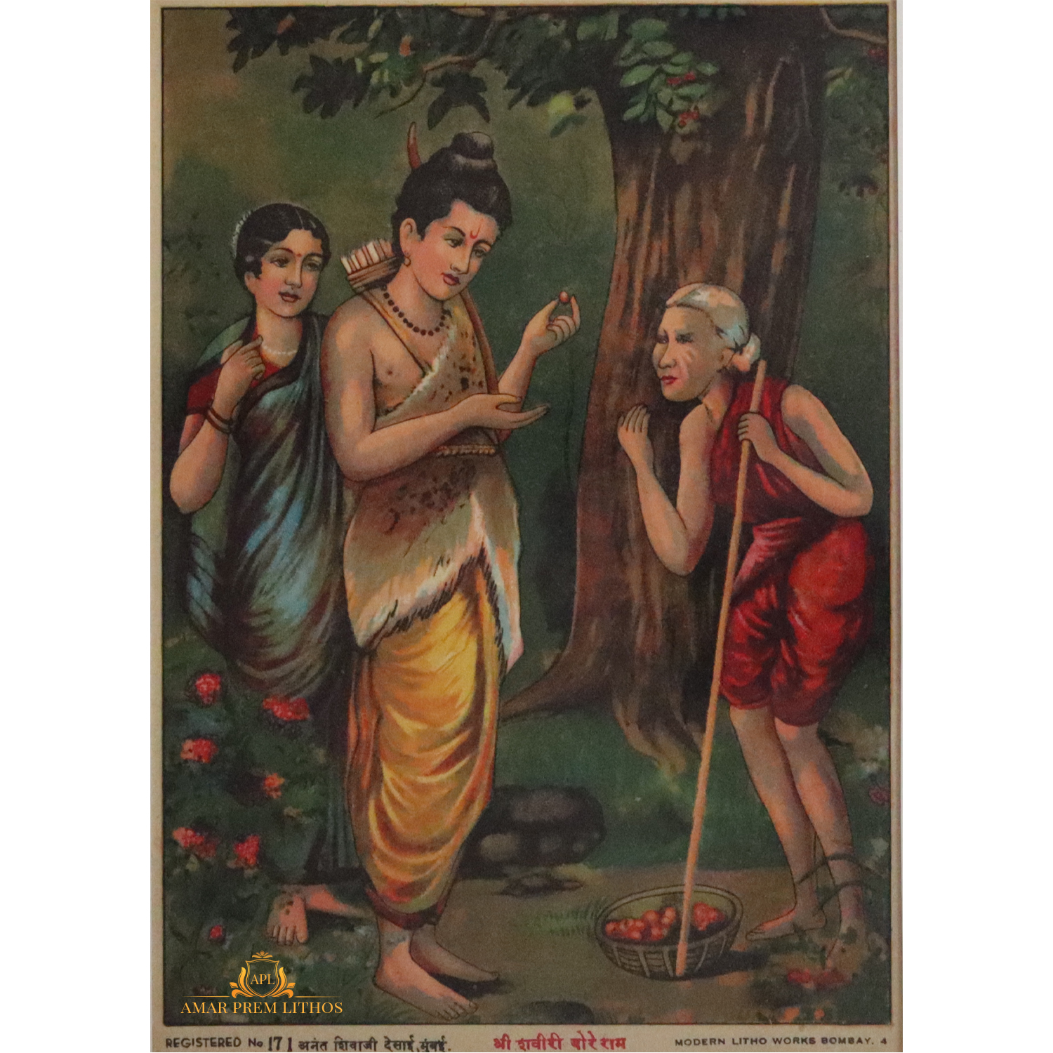 https://www.amarpremlithos.com/gallary/20250517215994B.jpg