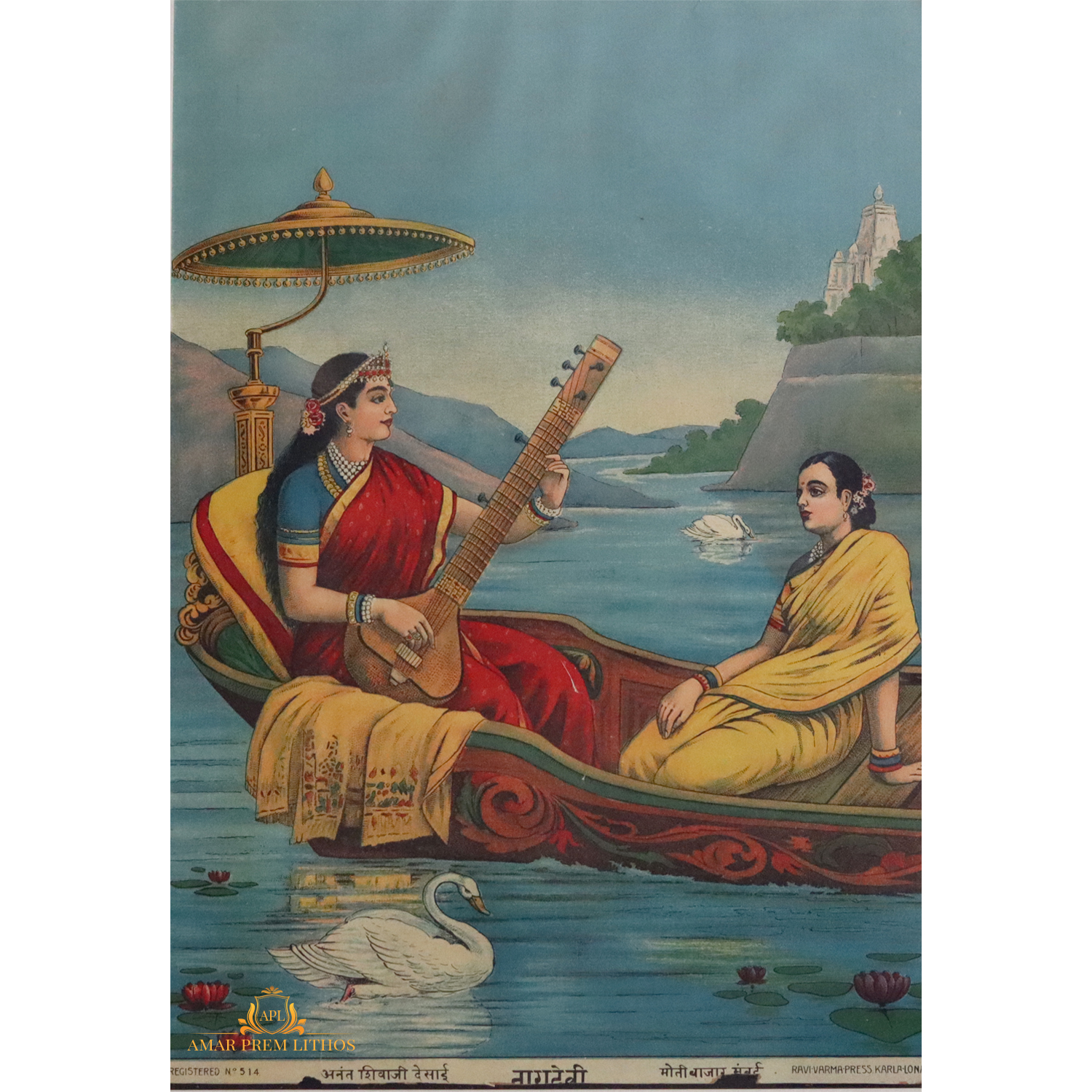 https://www.amarpremlithos.com/gallary/20250517221896B.jpg
