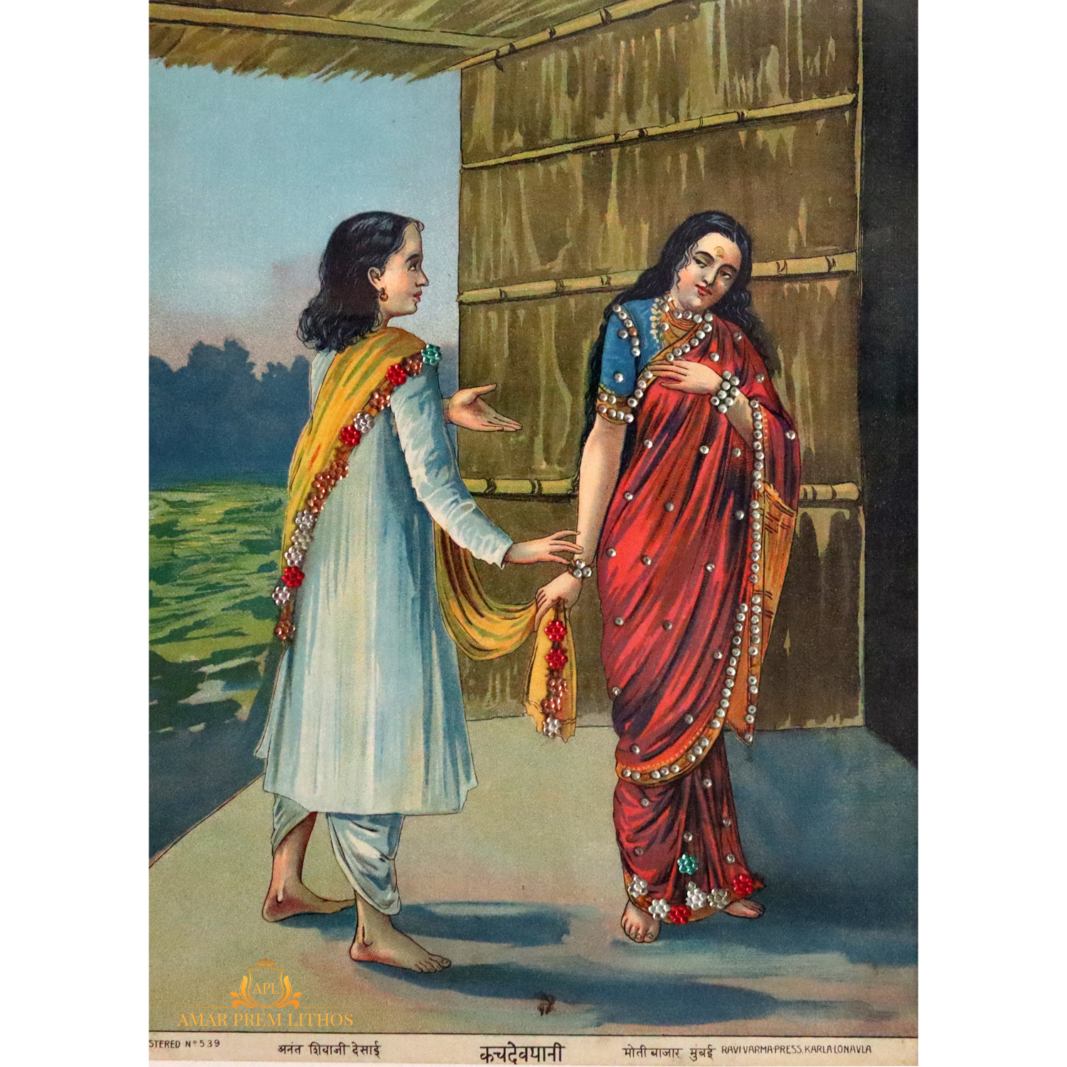https://www.amarpremlithos.com/gallary/202506122312117B.jpg