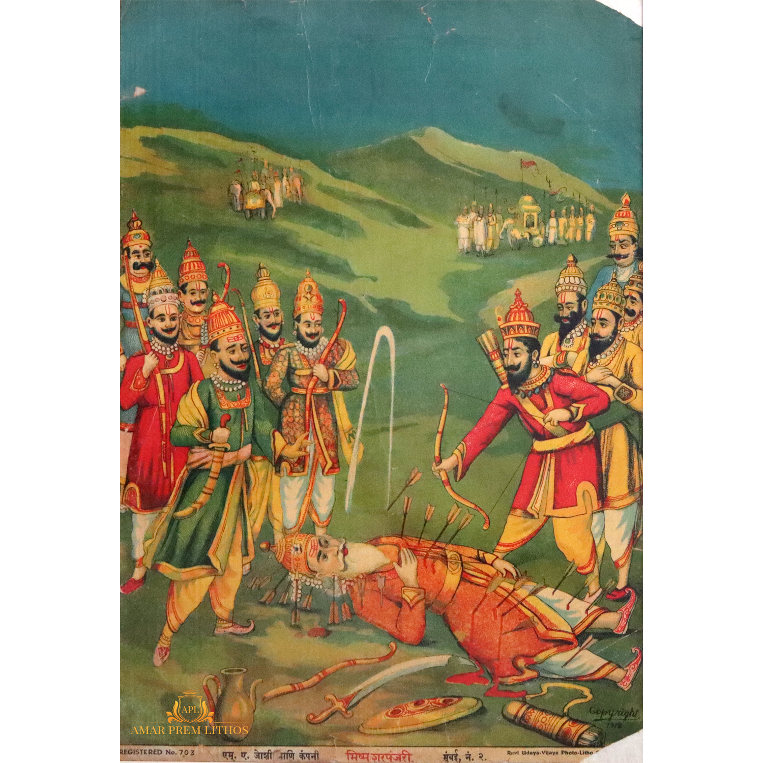 https://www.amarpremlithos.com/gallary/202506304442103B.jpg