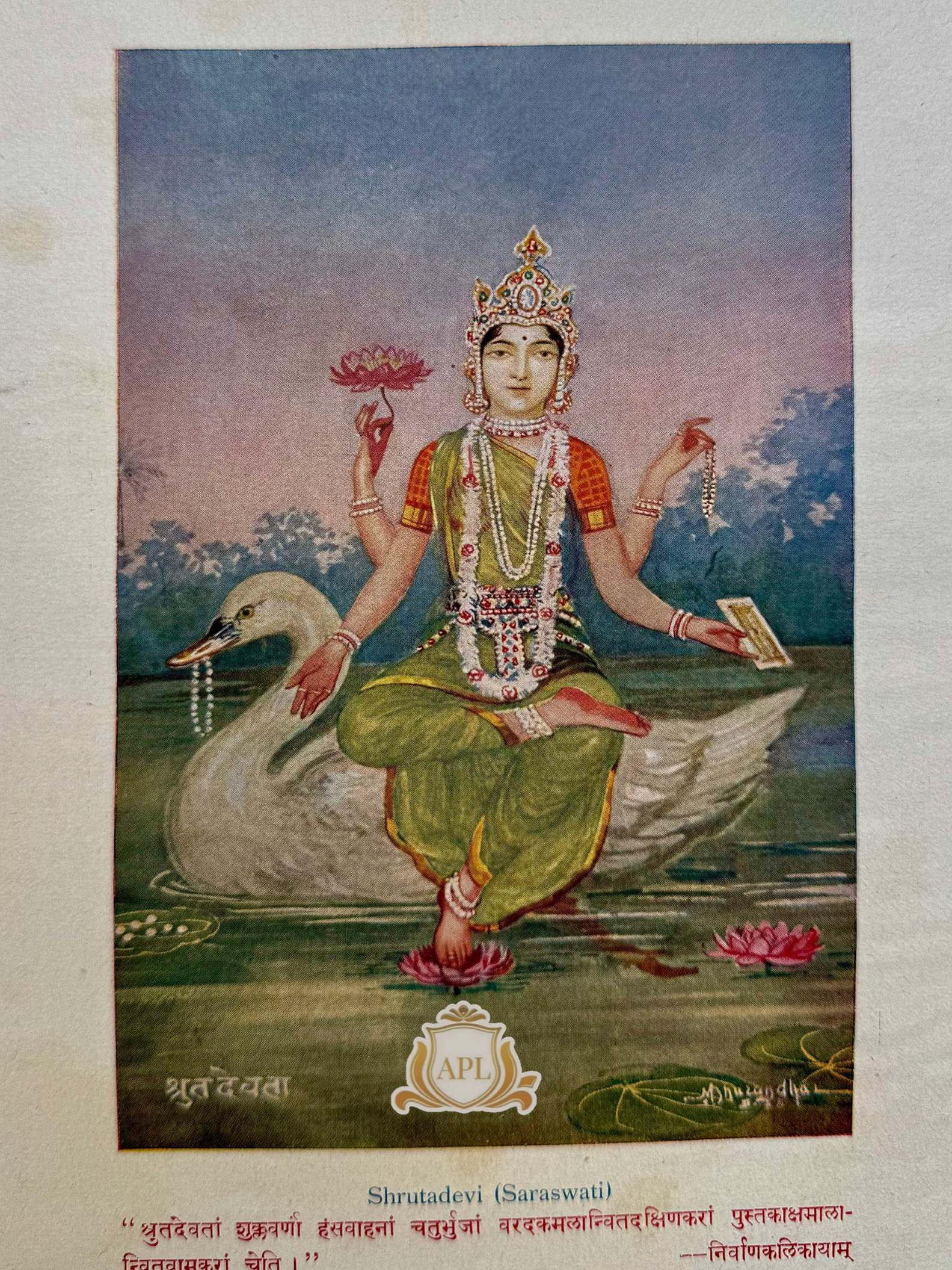 https://www.amarpremlithos.com/gallary/202507051445AE653EB6-D25A-4CD8-9326-FFC57DAFF25E.jpeg