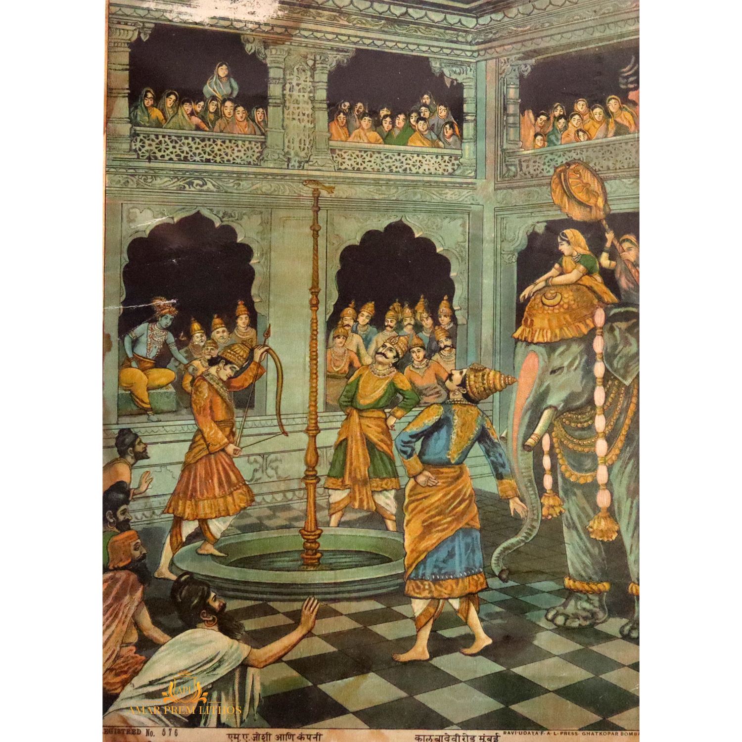 https://www.amarpremlithos.com/gallary/20250707321793B.jpg