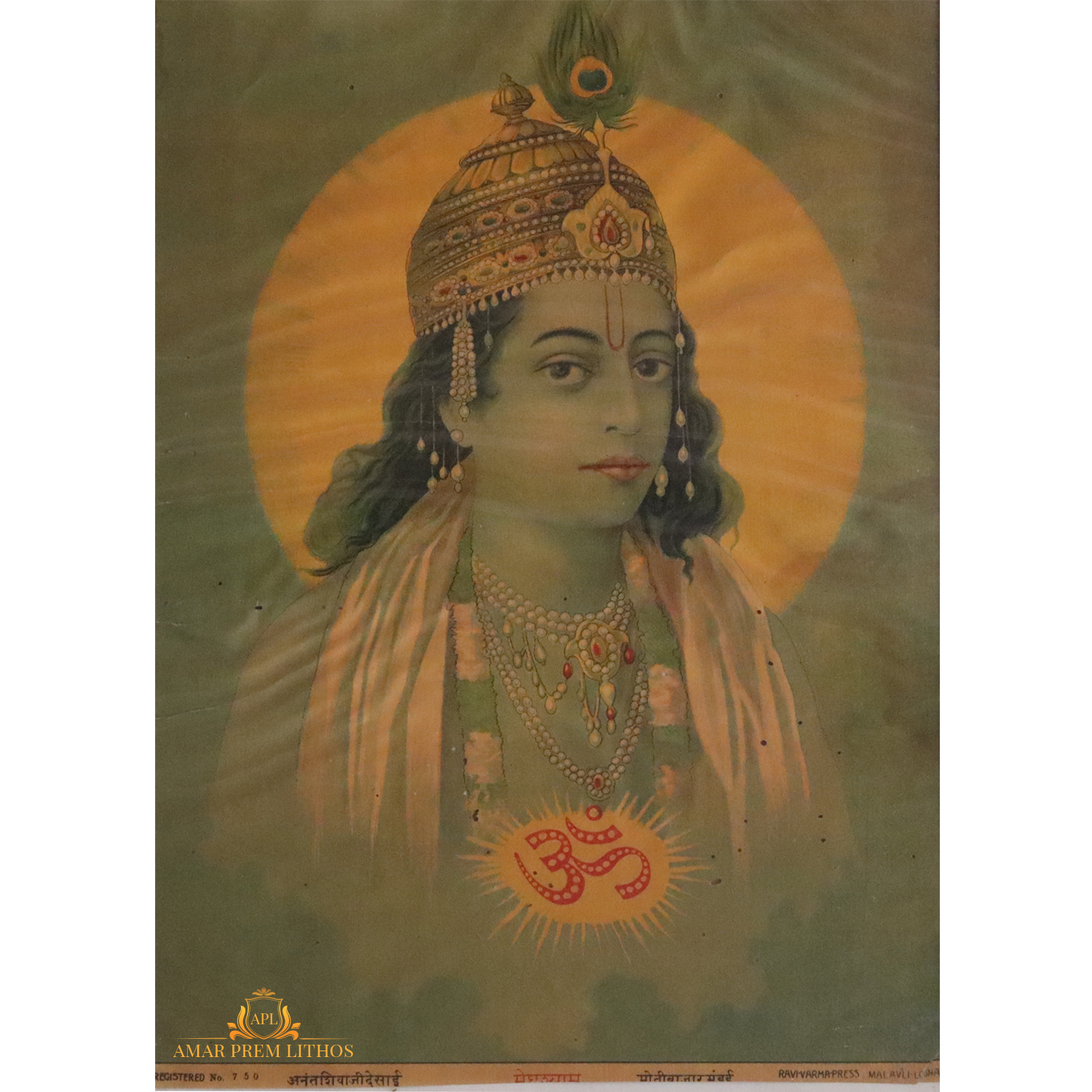 https://www.amarpremlithos.com/gallary/202507073411113B.jpg