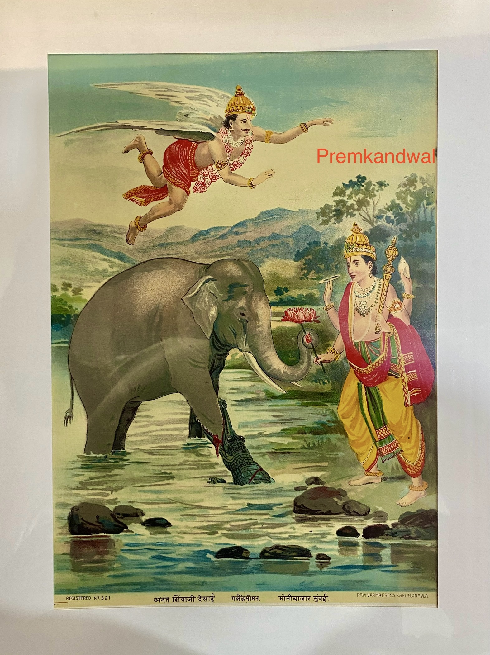 https://www.amarpremlithos.com/gallary/202507091143IMG_1398.jpeg