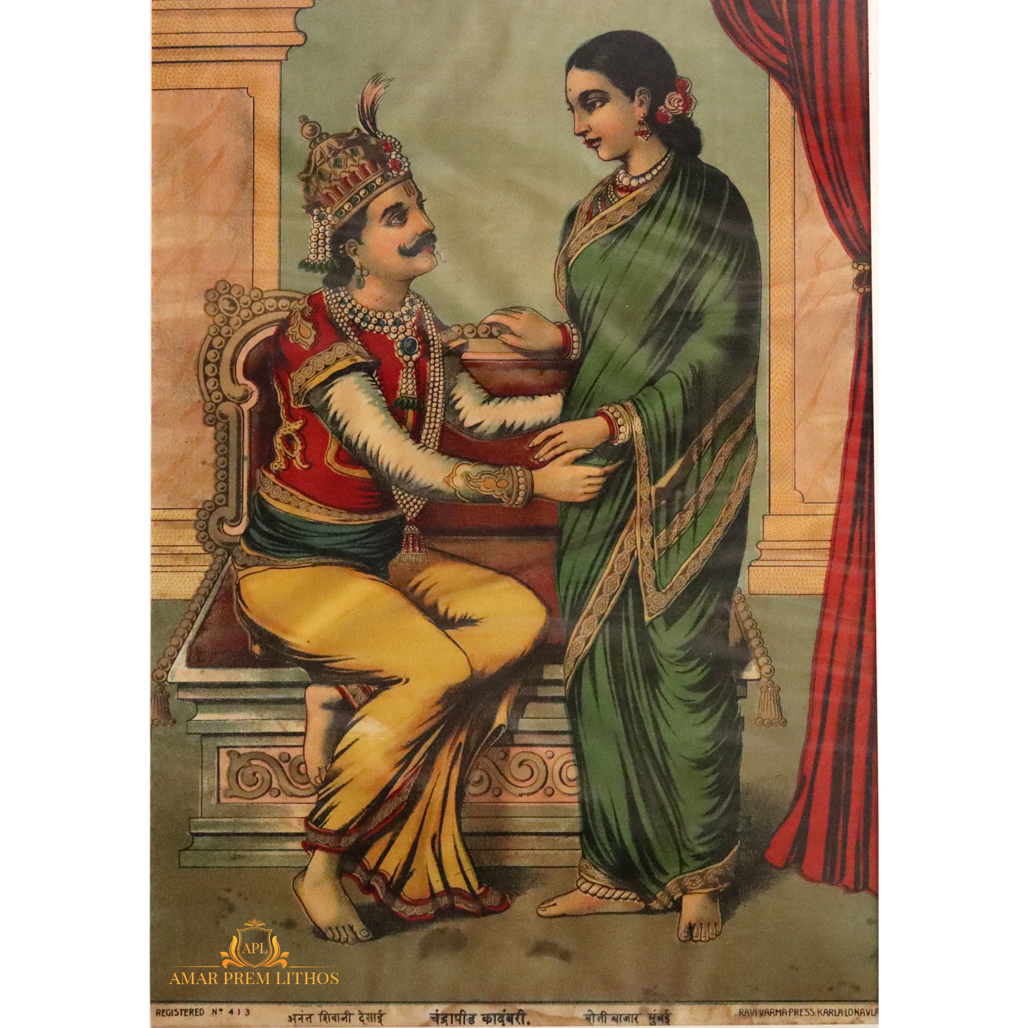 https://www.amarpremlithos.com/gallary/202507141825111B.jpg