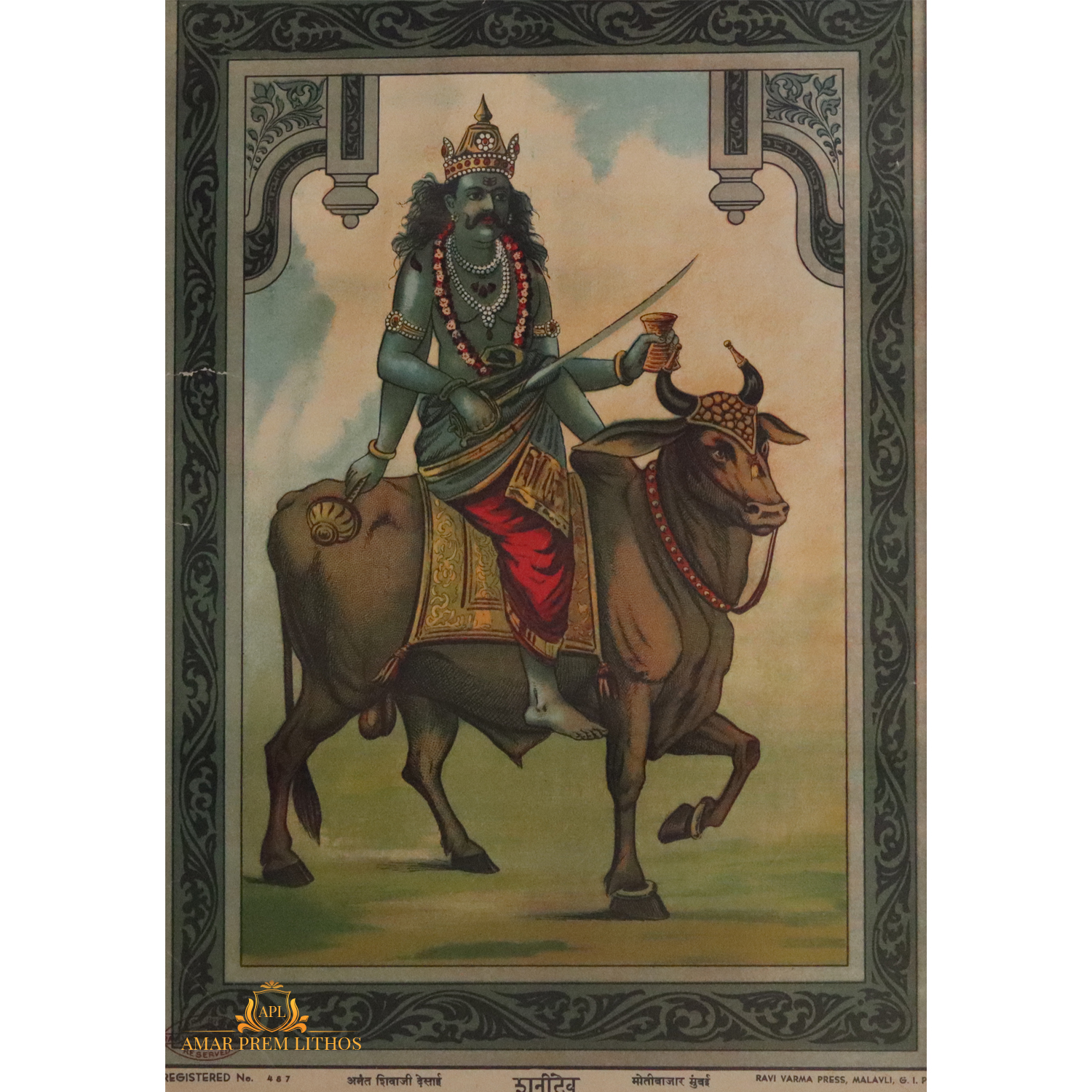 https://www.amarpremlithos.com/gallary/202507143240116B.jpg