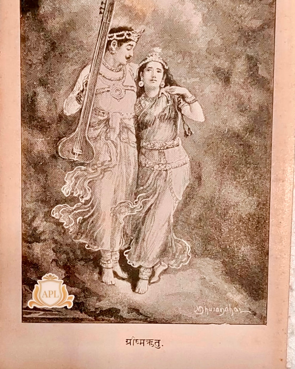 https://www.amarpremlithos.com/gallary/202507151535BF994A15-4490-4CE9-8D27-AF6101A15BCC.jpeg