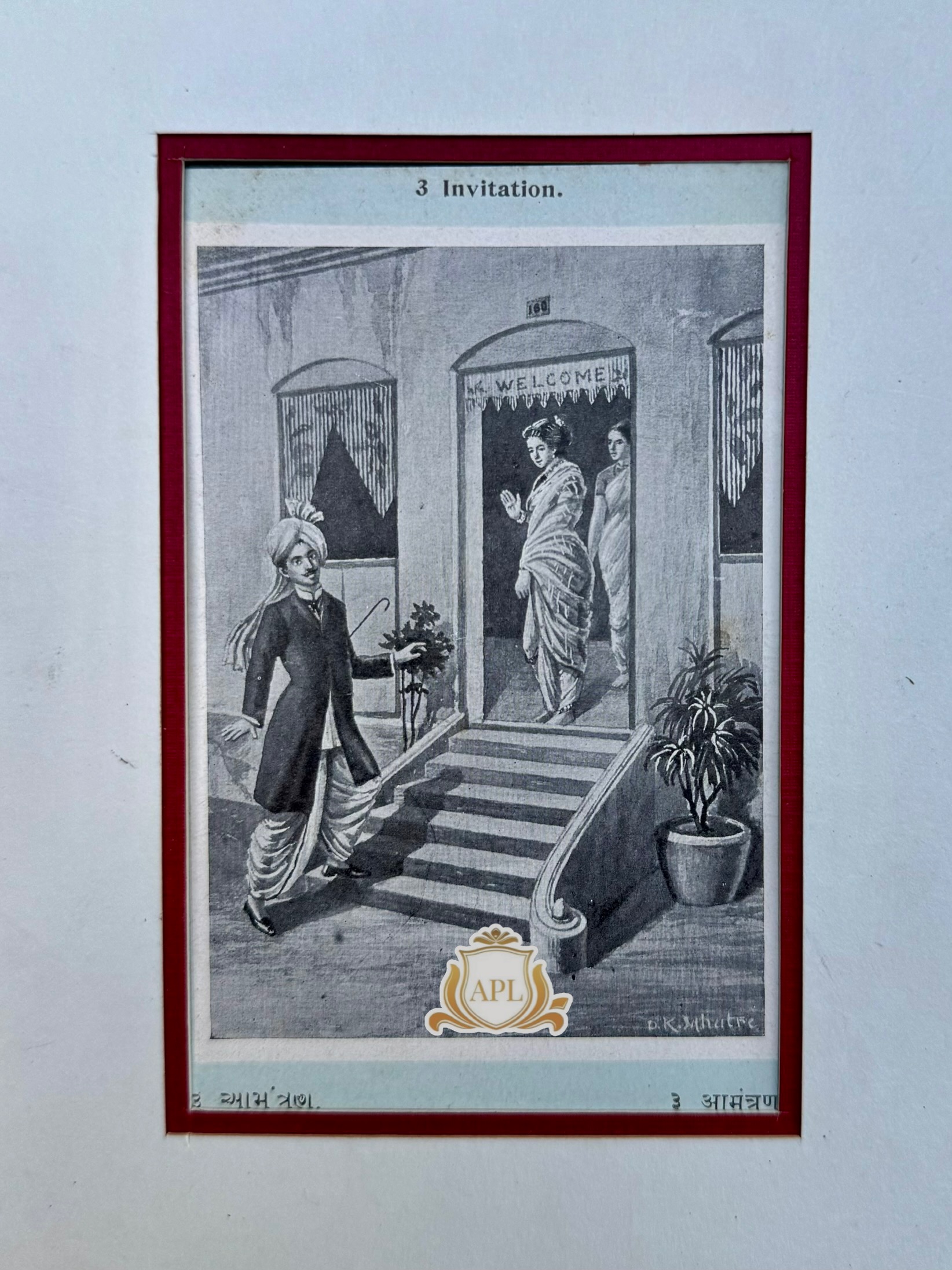 https://www.amarpremlithos.com/gallary/202507154321IMG_2564.jpeg