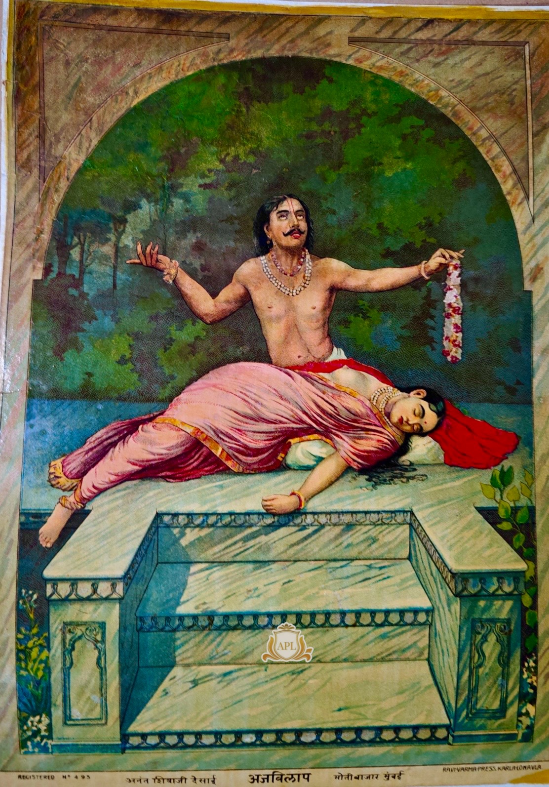 https://www.amarpremlithos.com/gallary/202507285658IMG_2911.jpeg
