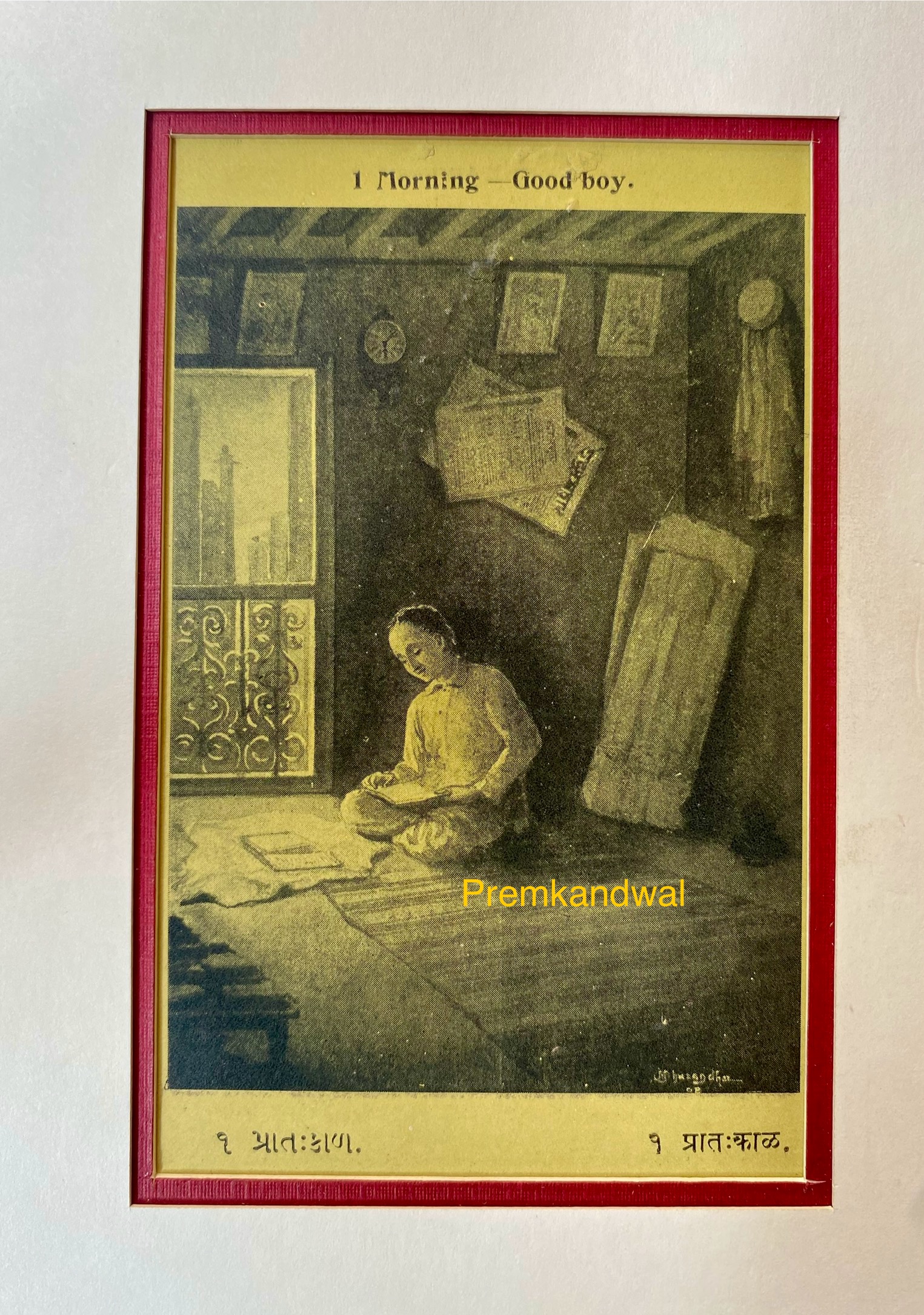 https://www.amarpremlithos.com/gallary/202508082453IMG_1879.jpeg