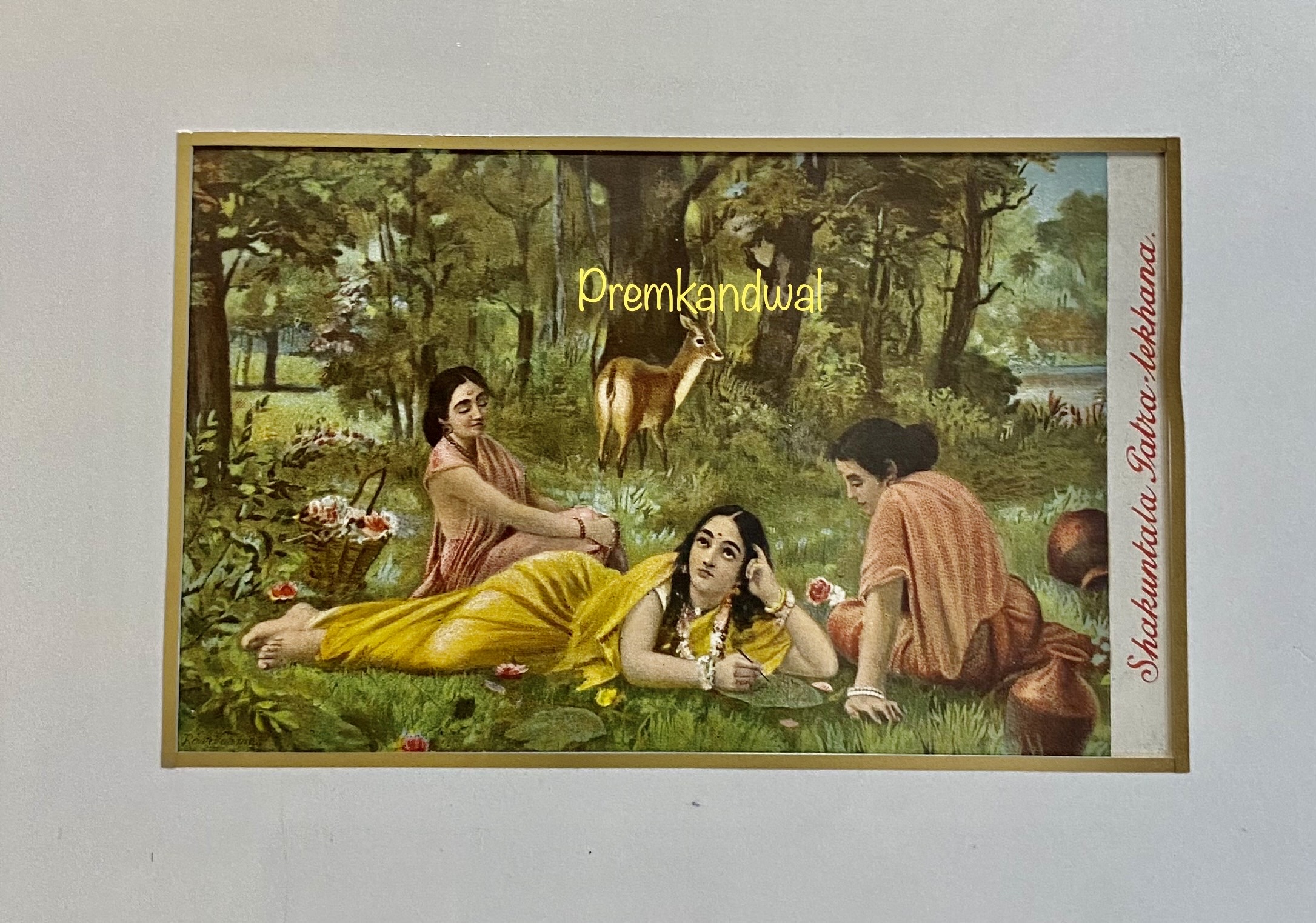 https://www.amarpremlithos.com/gallary/202508090215IMG_1256.jpeg