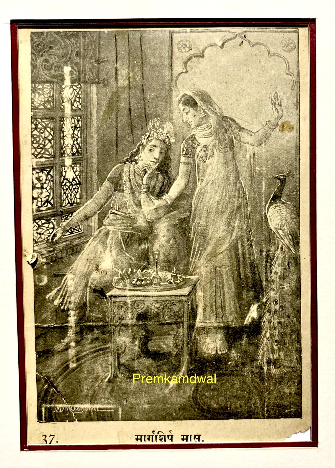 https://www.amarpremlithos.com/gallary/202508091049IMG_1429.jpeg