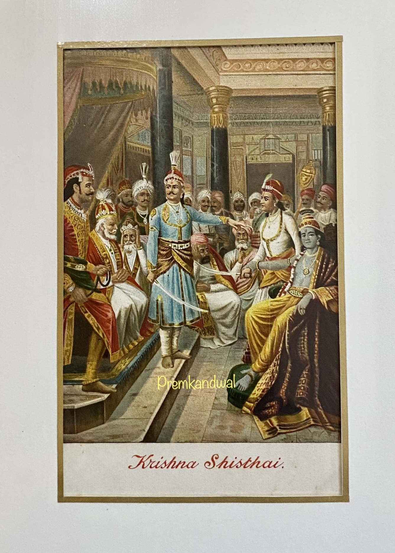 https://www.amarpremlithos.com/gallary/202508095727IMG_1254.jpeg